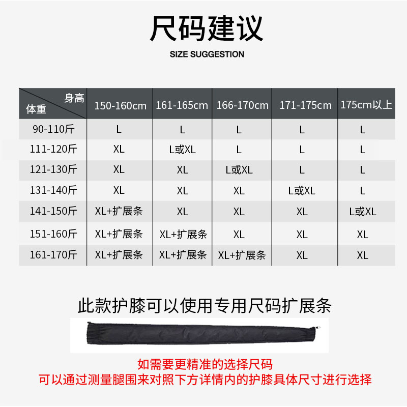 羽绒护膝男女骑摩托车电动车护膝加绒加厚保暖电瓶车护腿挡风防寒