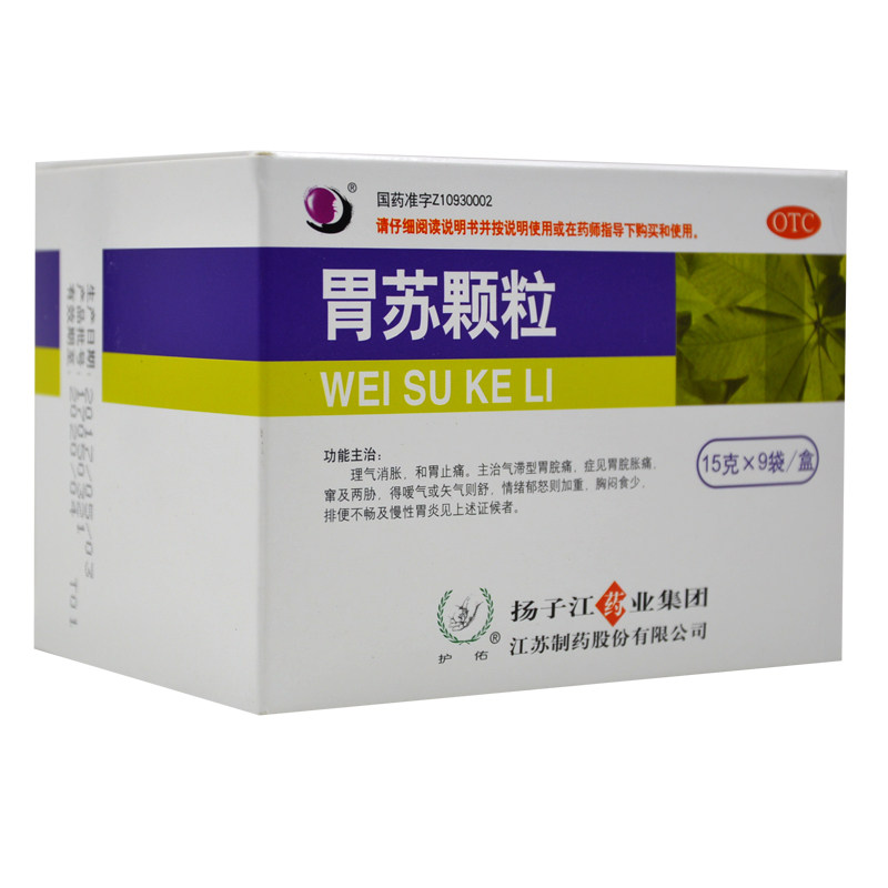 扬子江/胃苏颗粒 15g*9袋/盒【232130-04252】