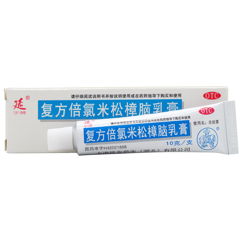 延字/复方倍氯米松樟脑乳膏10g/支  虫咬皮炎湿疹接触性皮炎皮痒 - 图0