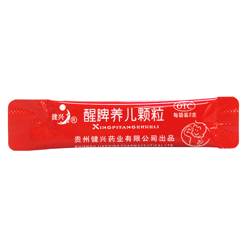 健兴醒脾养儿18袋儿童厌食盗汗颗粒 顺康堂大药房小儿肠胃