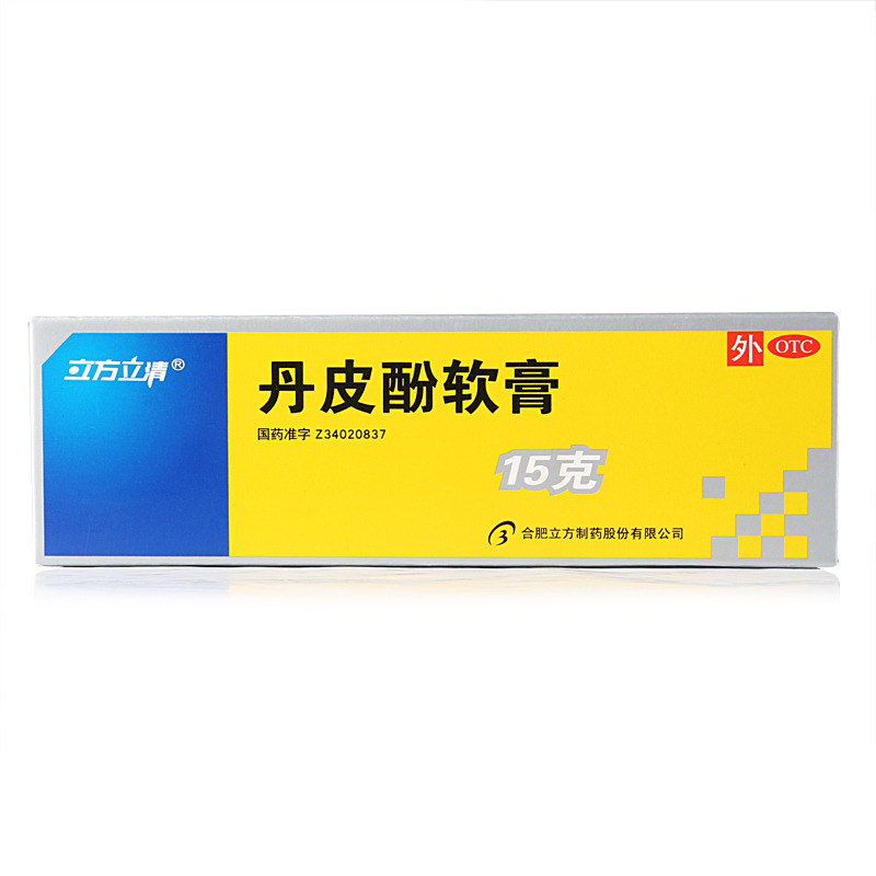 立方立清15g湿疹抗过敏丹皮酚软膏 顺康堂大药房抗菌消炎