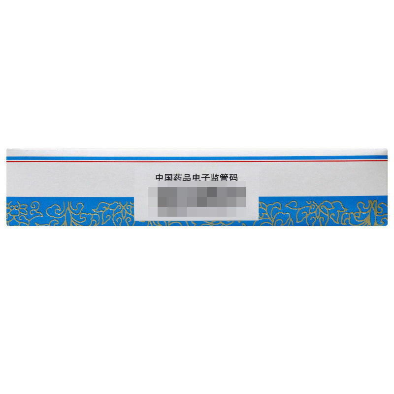 同仁堂清音丸/盒肺热津亏3g*10丸 顺康堂大药房咽喉