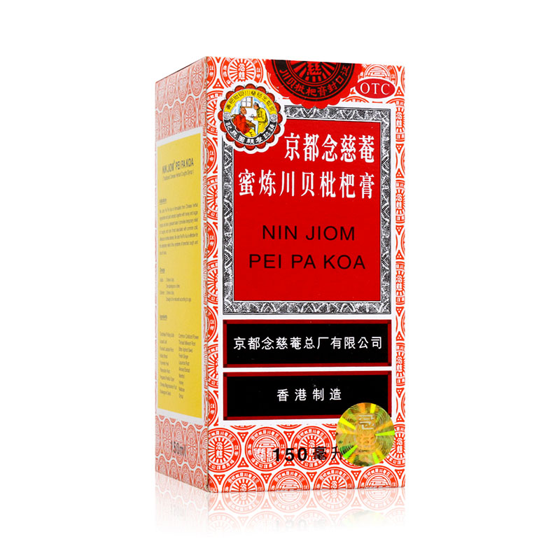 京都念慈菴京都念慈菴蜜炼川贝枇杷膏 150ml*1瓶/盒【80046】-图2