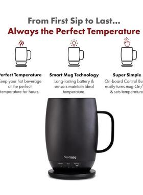 NextmugSELF自加热咖啡杯