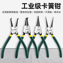 Bunt clamp spring pliers internal and external dual purpose card ring clamp spring pliers small number e type expansion pliers stop collar pliers small number tip pliers