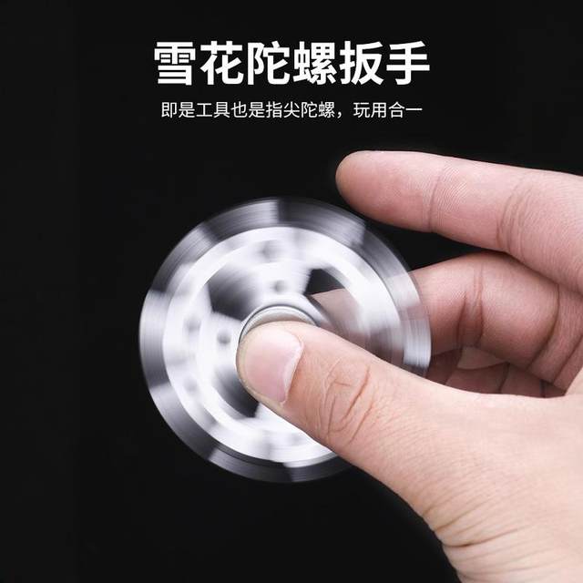 Multifunctional snowflake wrench