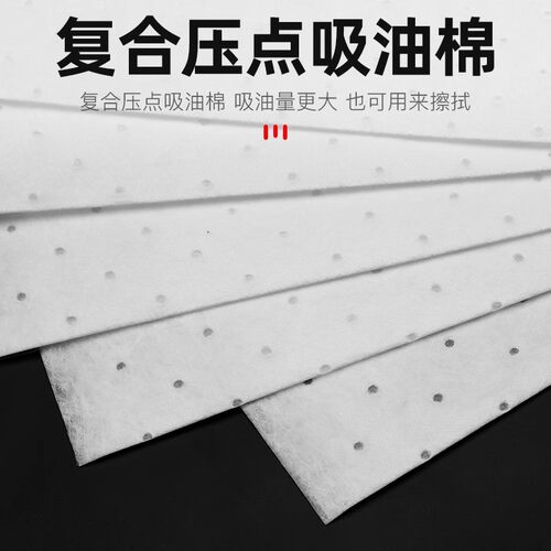 吸油棉工业吸油毡吸液酸棉片装加油站化学品海上漏溢油船用吸油垫 - 图2
