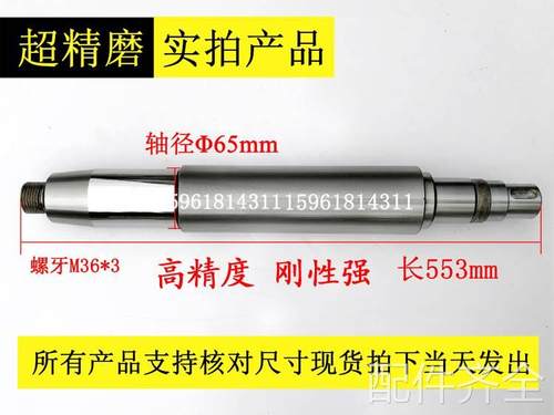 磨床MY7130C M7132MY7140A主轴轴瓦云南合信源机床砂轮夹盘砂轮法 - 图2