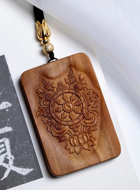 印度老山檀西方三圣无量寿平安吊坠正宗老山檀守护平安牌