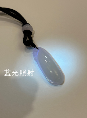 叶优里缅甸A货木那场口淡春料天然翡翠A货糯冰种福瓜吊坠