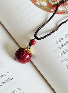 叶优里紫金砂朱砂原矿六字大明吊坠可调节绳单颗吊坠拆卸