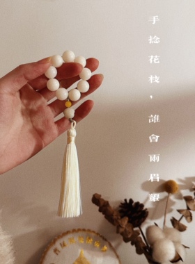 叶优里绕指柔天然白玉菩提根手捻小葫芦指尖文玩古风中式流苏