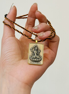 西藏山南扎囊县桑耶寺文殊指挥剑文殊牌小孩读书科考吉祥牌铜牌