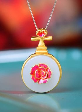 S925银镀18K金镶和田玉平安扣珐琅宫廷复古吊坠汉服配饰玉坠项链