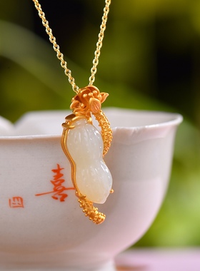 S925银镀18K金镶和田玉白玉花生女宫廷复古吊坠汉服配饰玉坠项链