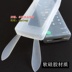 Sony sony TV điều khiển từ xa dễ thương bảo vệ thỏ bìa silicone tay áo bụi trong suốt chống thấm nước chống rơi - Bảo vệ bụi tấm che nắng Bảo vệ bụi