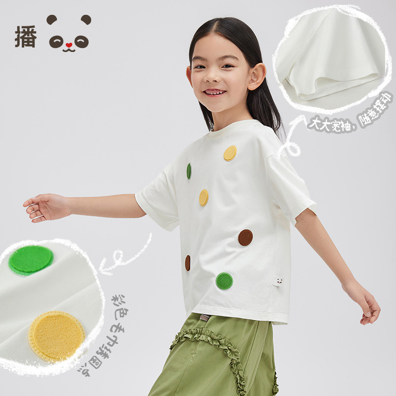 播broadcute童装T恤2024夏季新款男女童简约波点短袖KER2Y837,淘宝优惠券,粉丝福利购,淘宝优惠卷