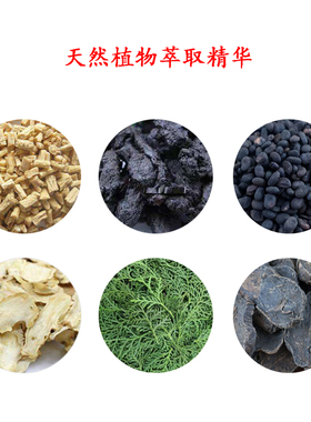 中药侧柏叶养发护发精油首乌干枯毛躁修复滋养染烫分叉黑头发免洗