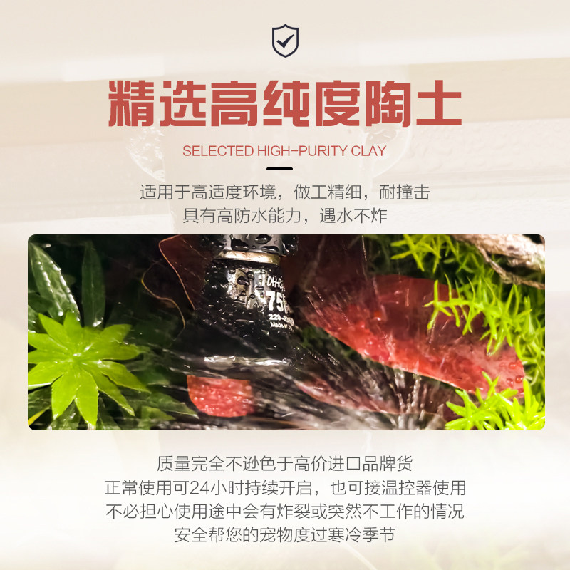 包邮质保 优质迷你陶瓷加热器陆龟/变色龙/蜥蜴用 25//50/75W C款,淘宝优惠券,粉丝福利购,淘宝优惠卷