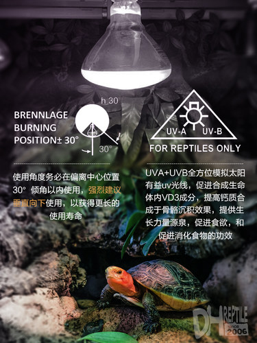Mega-ray六代爬虫全光谱太阳灯陆龟蜥蜴UVB灯UVA灯补钙灯加热 - 图1