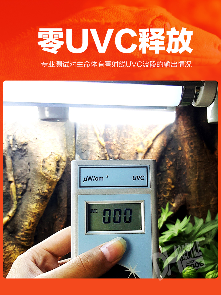 REPTIUVB HO专业多肉植物爬虫补钙UVB灯管超越10.0 T815W DH5.0-图0