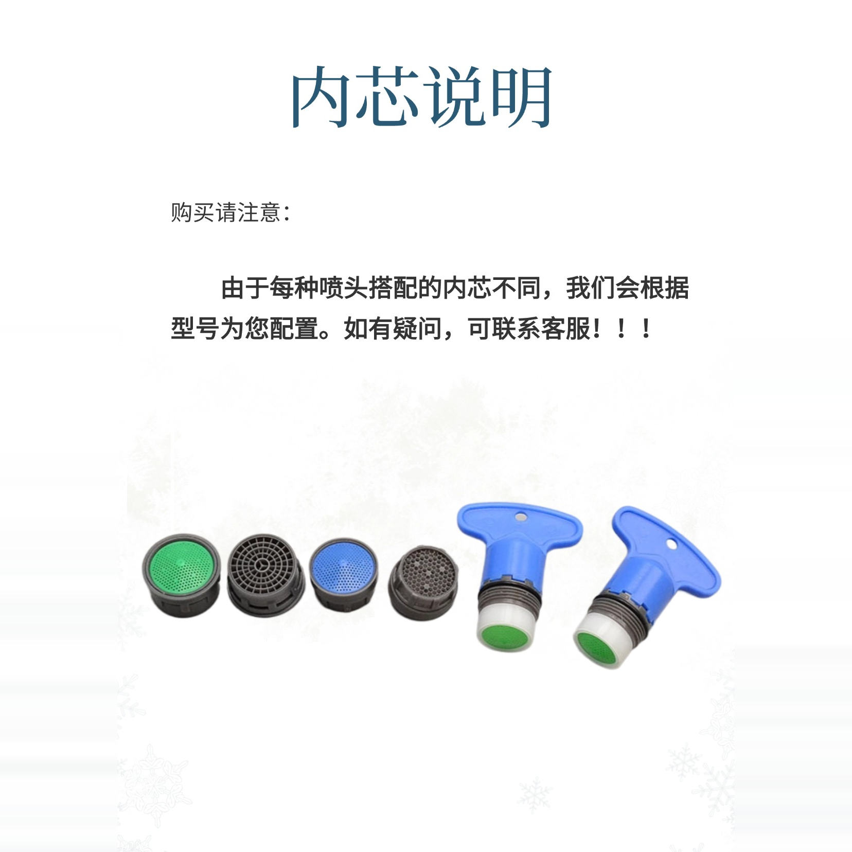 厨房水龙头配件大全通用抽拉水龙头替换喷头套嘴接头防溅防堵增压 - 图1