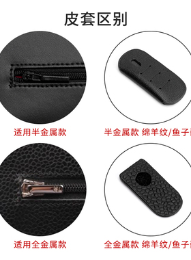 小香woc防压痕拉链保护套