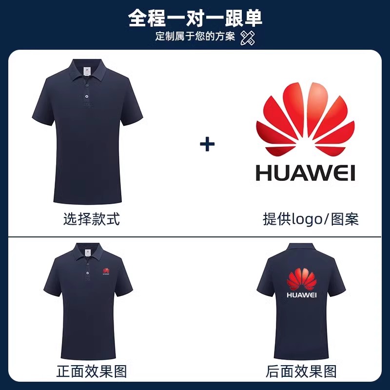 纯棉翻领polo衫工作服T恤短袖定制LOGO团队文化衫夏季工装男刺绣 - 图1