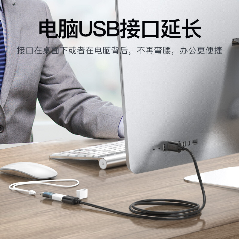 秋叶原usb2.0延长线公对母1/2/3/5米高速手机车载充电器数据连接线电脑打印机3.0鼠标键盘网卡优U盘口加长线 - 图1