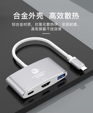 Apple аудио-, видео- кабель 秋叶原typec转usb3.0 hdmi转换器可充电macbook扩展hub手机笔记本vga电视投影仪高清显示器连接线0.2米