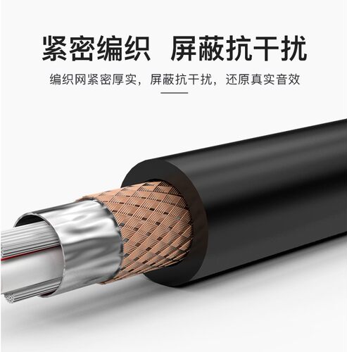 秋叶原双芯咪线麦克风话筒线屏蔽降噪音频线纯铜卡农侬会议信号线 - 图1