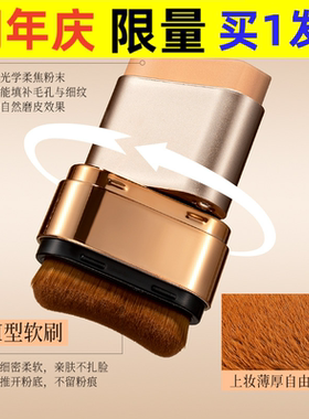 兰色素心柔焦贴肤持妆粉底棒橡皮擦不卡粉服帖控油遮瑕持久不脱妆