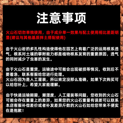 火山石颗粒养兰花蝴蝶兰多肉专用营养土透气防烂根调节园艺鱼缸底 - 图3