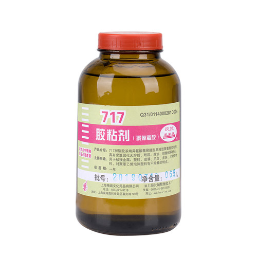 长城717聚氨酯胶  佛像贴金 制笔专用胶水 尼龙胶水 玻璃瓶650ML - 图3