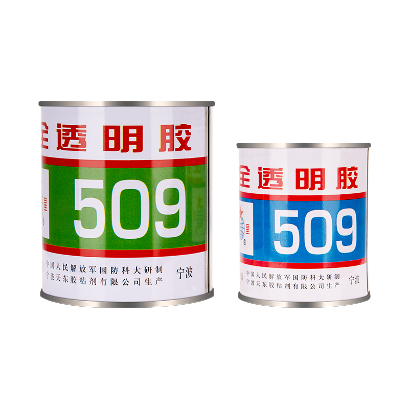 全透明红星509透明胶 金属 陶瓷 AB双组份透明胶水 500g/组 - 图3