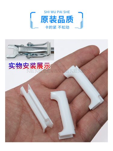 五菱荣光之光小卡货车单双排后车厢栏板扣手锁扣消音防震塑料卡扣 - 图3