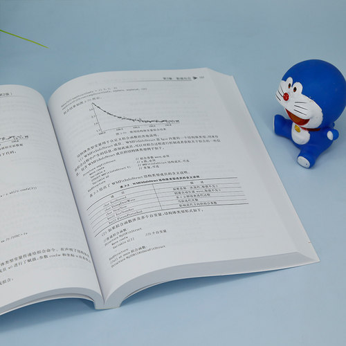 Igor Pro实用教程 图表绘制、数据分析与程序设计 第2版 贾小文 编 大学教材专业科技 新华书店正版图书籍 清华大学出版社 - 图0