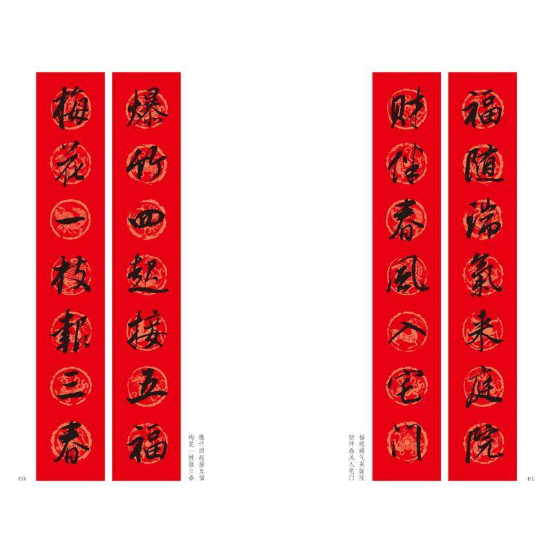 董其昌行书 鲁凤华 编 书法/篆刻/字帖书籍艺术 新华书店正版图书籍 河南美术出版社,淘宝优惠券,粉丝福利购,淘宝优惠卷