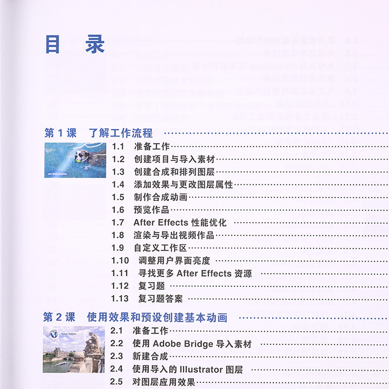 Adobe After Effects 2020经典教程彩色版(美)丽莎·弗里斯玛,(美)布里·根希尔德著武传海译图形图像/多媒体(新)_虎窝淘