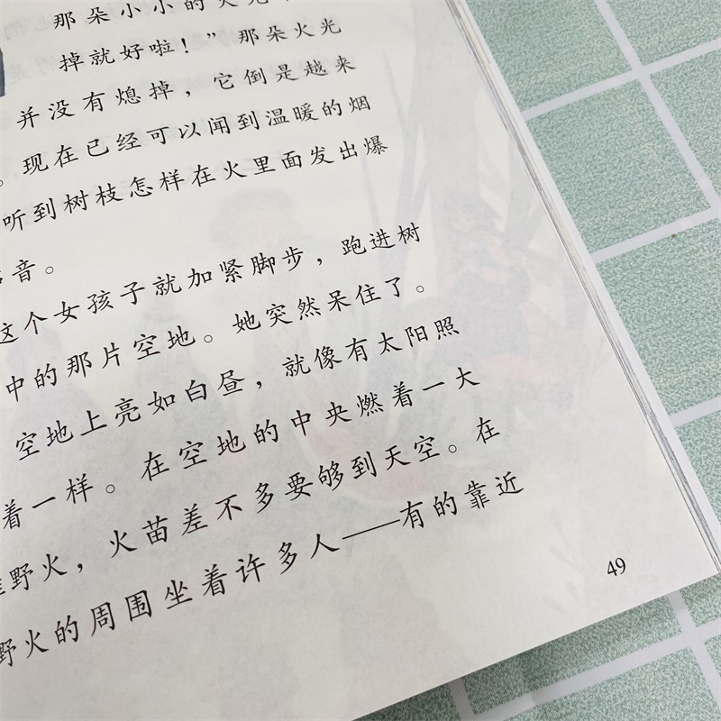 快乐读书吧· 七色花 2年级 下册 人教版二年级下册课外书快乐读书吧书目 6-9岁儿童课外书小学生一二三年级阅读故事书 - 图3