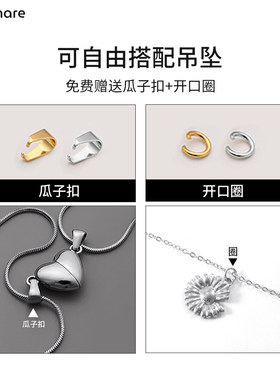 男士无吊坠金属项链不锈钢素链长款替换学生党挂绳链子女生款配饰