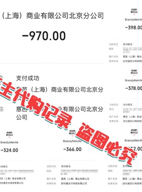 项链十字架镶钻锆石小号吊坠锁骨链女生国内brandymelville