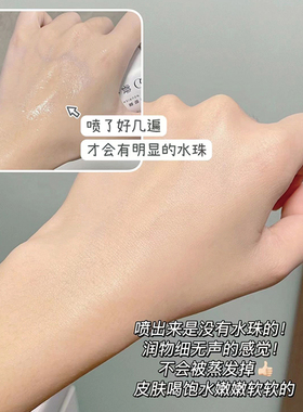【官方正品】养生堂桦树汁补水喷雾150ml舒缓保湿爽肤水
