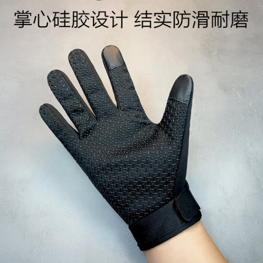 户外骑行冬季手套男保暖加绒防水防风触屏防摔运动防滑加厚摩托车