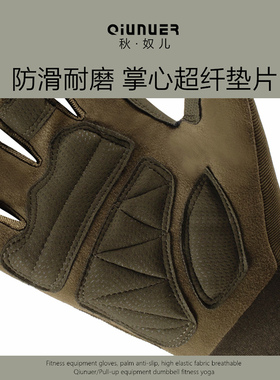 战术骑行手套男全指触屏机车户外