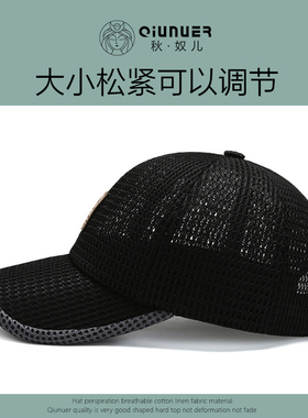 夏季棒球帽男士帽子防晒太阳帽
