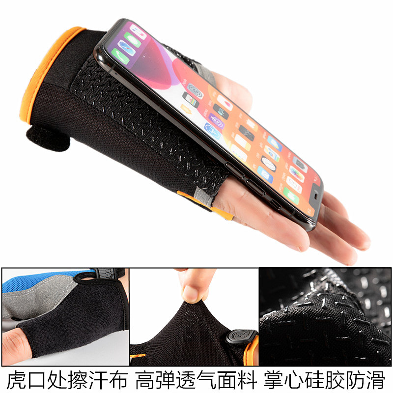 Men's and Women's Half Finger Thin Summer Fitness Cycling Yoga Gloves