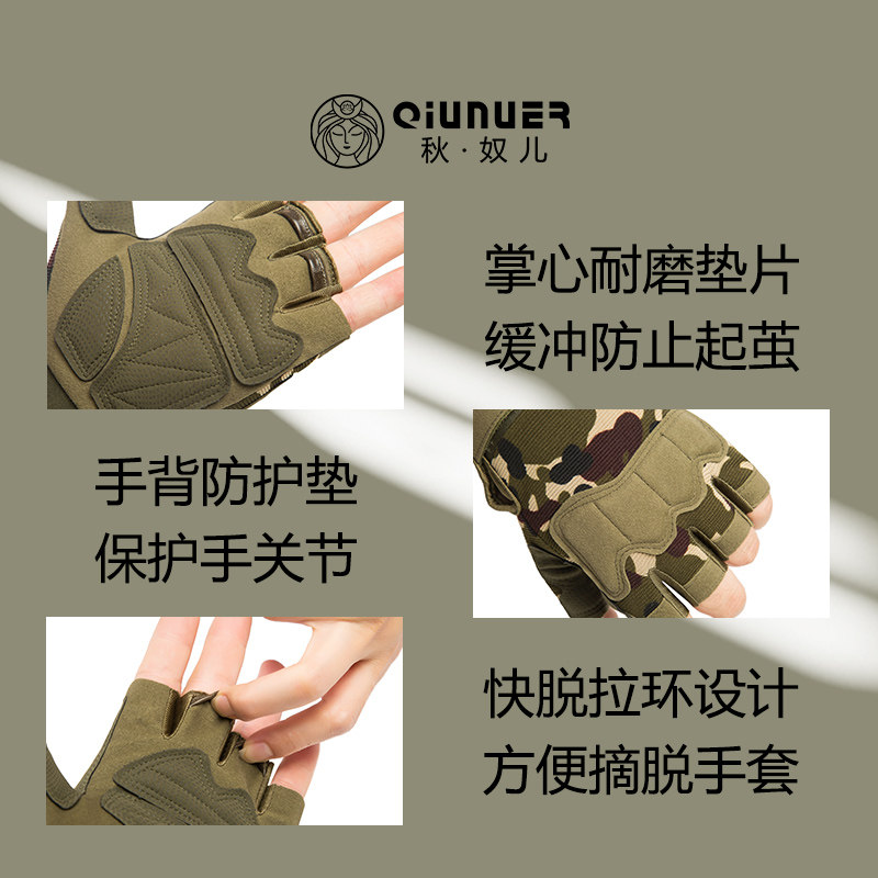 战术半指手套男女特种兵户外运动训练摩托车骑行健身登山机车防滑,淘宝优惠券,粉丝福利购,淘宝优惠卷