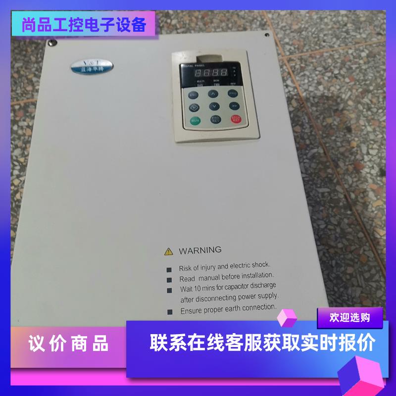 蓝海华腾V5-KY变频器30KW/380V拍前询价