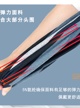 jeep两用围魔术围巾户外骑行帽子